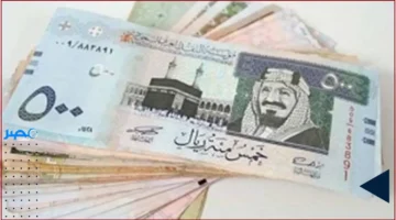 صرف الدعم.. تأجيل جديد في السعودية وتأثيره على المستفيدين والموعد المحدد